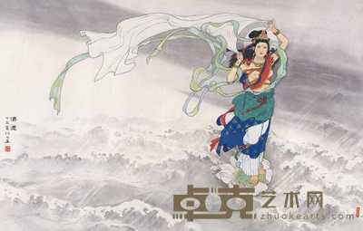林凡 1997年作 佛渡 镜框 65×101cm
